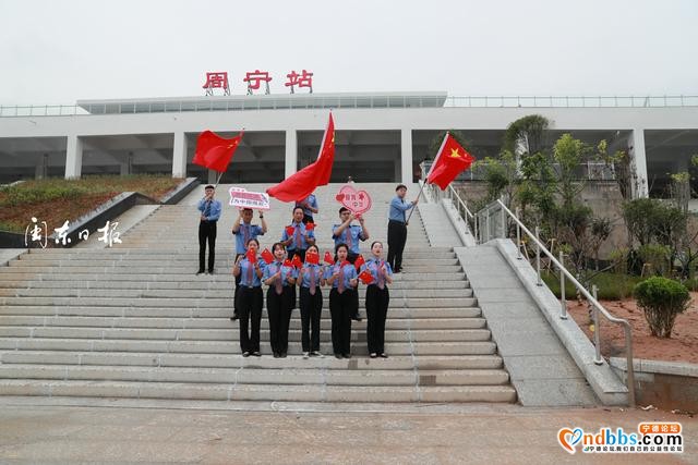 为祖国庆生！衢宁铁路宁德段的“铁路人”集体做了这个行动-4.jpg