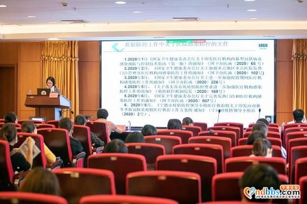 宁德市举办全市医院感染管理培训班 部署秋冬季新冠肺炎疫情防控-1.jpg