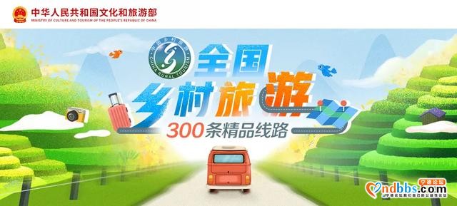 文旅部推荐300条全国乡村旅游精品线路，寿宁是福建第一条（一）-1.jpg