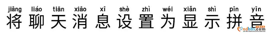 重大更新！微信上线新模式，3项功能这类人不能用-6.jpg