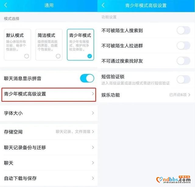 重大更新！微信上线新模式，3项功能这类人不能用-12.jpg