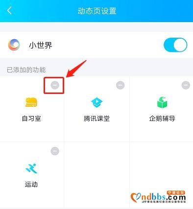 重大更新！微信上线新模式，3项功能这类人不能用-11.jpg