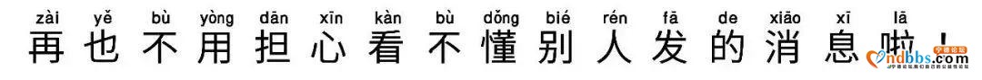 重大更新！微信上线新模式，3项功能这类人不能用-7.jpg