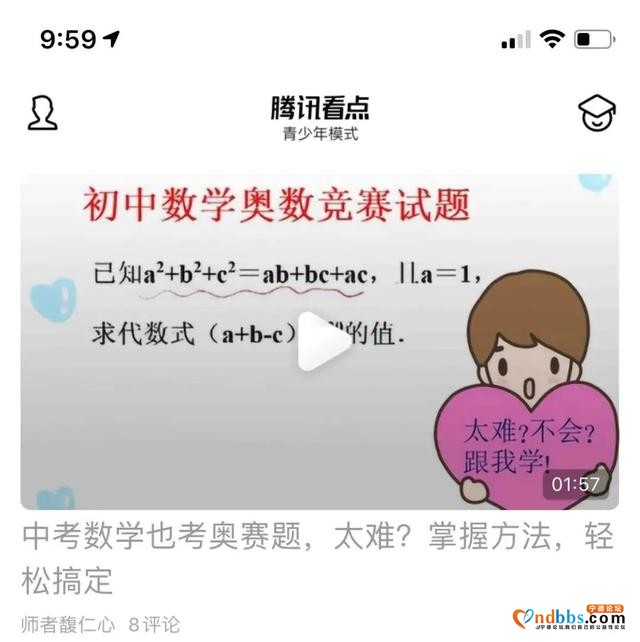 重大更新！微信上线新模式，3项功能这类人不能用-10.jpg
