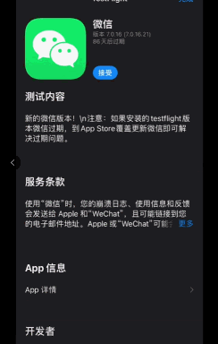 重大更新！微信上线新模式，3项功能这类人不能用-18.jpg