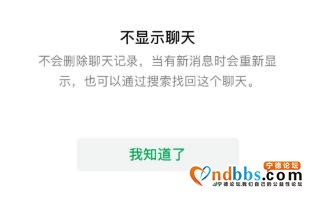 重大更新！微信上线新模式，3项功能这类人不能用-19.jpg