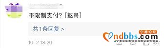 重大更新！微信上线新模式，3项功能这类人不能用-16.jpg