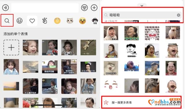 重大更新！微信上线新模式，3项功能这类人不能用-20.jpg