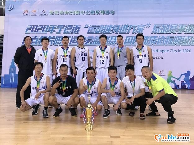 卫健系统篮球队喜获市直机关职工篮球赛亚军-1.jpg