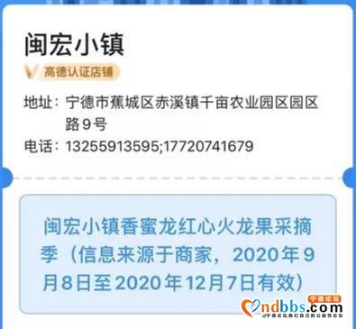 陈逢贵：山里走出的孩子，为了TA又回山里 | 闽青创客-5.jpg