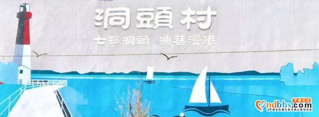宁德周边游 | 宫崎骏同款“七彩童话村”！人少景美，动车可直达-2.jpg
