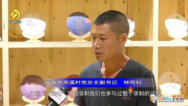 “心连心”宁德慰问演出开播在我市广大干部群众中引发热烈反响-2.jpg