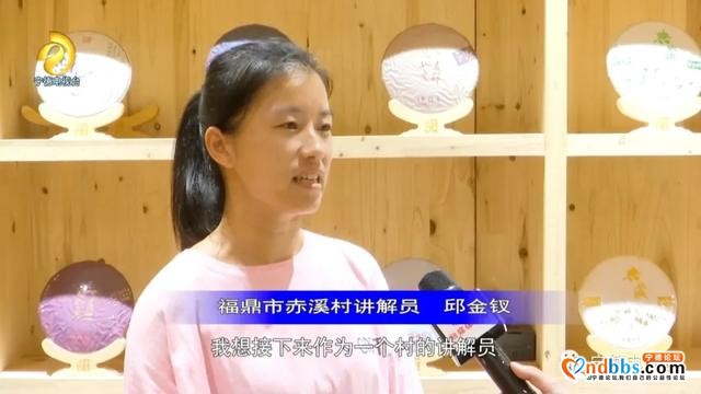“心连心”宁德慰问演出开播在我市广大干部群众中引发热烈反响-6.jpg