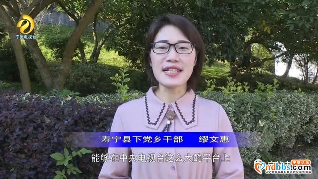 “心连心”宁德慰问演出开播在我市广大干部群众中引发热烈反响-8.jpg