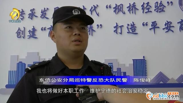 “心连心”宁德慰问演出开播在我市广大干部群众中引发热烈反响-15.jpg