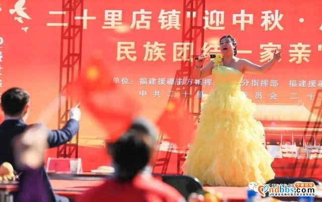 闽疆一家亲 共庆浓情双节 共话美好未来-4.jpg