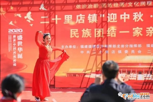 闽疆一家亲 共庆浓情双节 共话美好未来-2.jpg