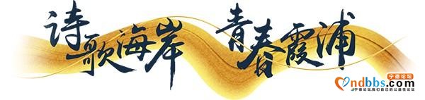 青春霞浦丨美！霞浦下尾岛：清澈湛蓝的海水，千姿百态的礁石-2.jpg
