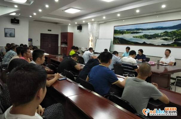 宁德市体育局召开文明创建工作推进会-1.jpg