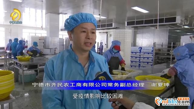 宁德：普惠金融精准“滴灌”护航小微企业发展（二）-1.jpg