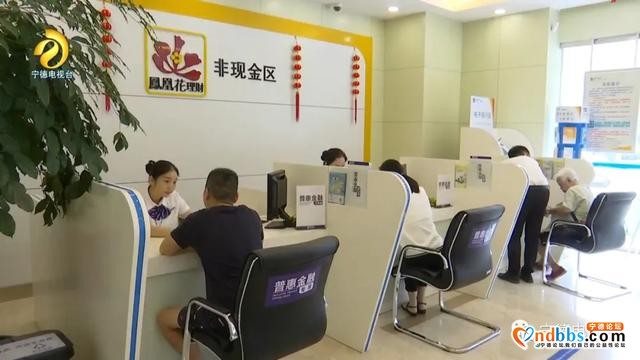 宁德：普惠金融精准“滴灌”护航小微企业发展（二）-2.jpg