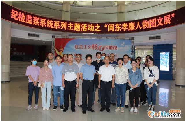 市生态环境局组织参观“闽东孝廉人物图文展”-1.jpg