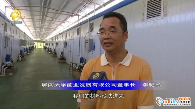 宁德：普惠金融精准“滴灌”护航小微企业发展（一）-2.jpg