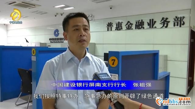 宁德：普惠金融精准“滴灌”护航小微企业发展（一）-4.jpg