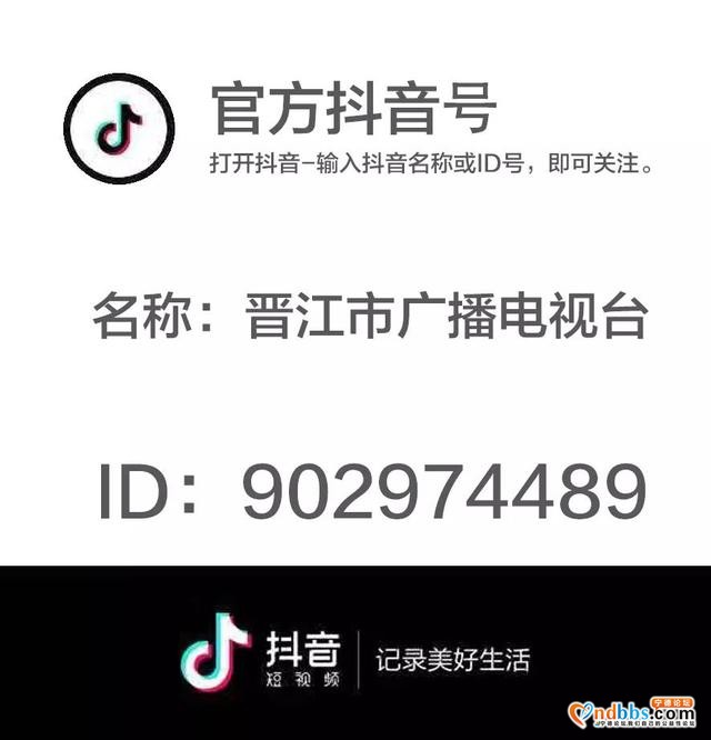 轨迹公布！福建新增2例确诊、12例无症状-4.jpg