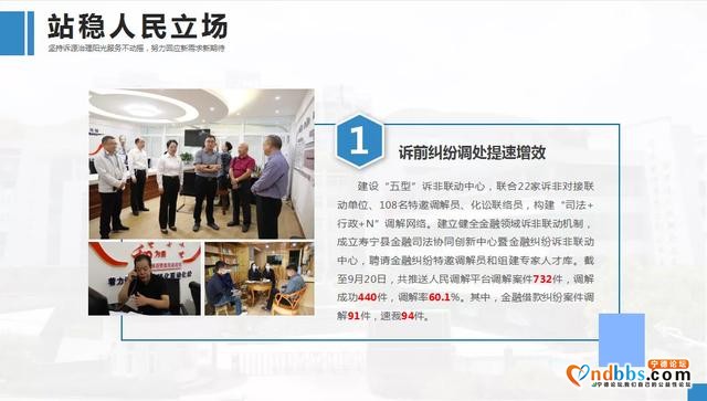 「国庆特刊」最重要的日子，最崇高的敬意，小寿法献礼祖国71华诞！（二）-4.jpg