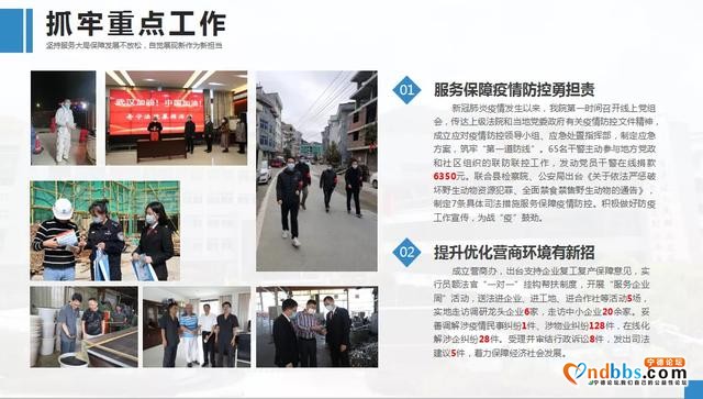 「国庆特刊」最重要的日子，最崇高的敬意，小寿法献礼祖国71华诞！（二）-1.jpg