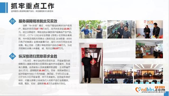 「国庆特刊」最重要的日子，最崇高的敬意，小寿法献礼祖国71华诞！（二）-2.jpg