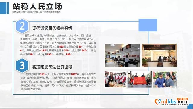 「国庆特刊」最重要的日子，最崇高的敬意，小寿法献礼祖国71华诞！（二）-5.jpg