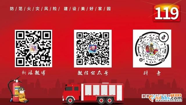 隐患曝光 | 这些单位存在消防安全隐患!-3.jpg