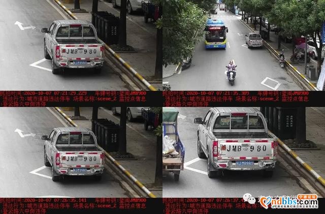 @寿宁人 这期违法曝光你上榜了吗？（三）-2.jpg