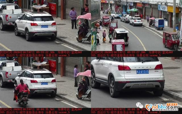 @寿宁人 这期违法曝光你上榜了吗？（三）-1.jpg