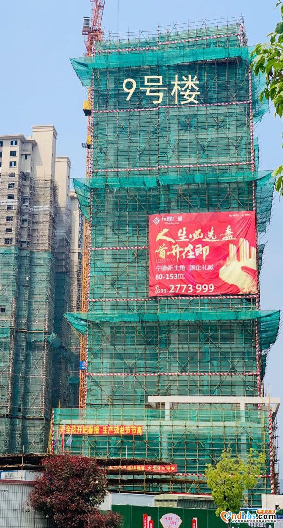 宁德热盘新房工程进度最新播报 匠心浇筑 “家”速赶来-6.jpg