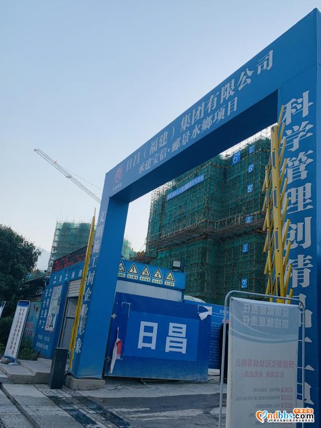 宁德热盘新房工程进度最新播报 匠心浇筑 “家”速赶来-8.jpg