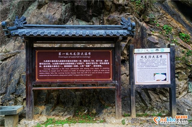 福建最美瀑布，隐藏在宁德峡谷中，气势磅礴，可与黄果树瀑布媲美-7.jpg