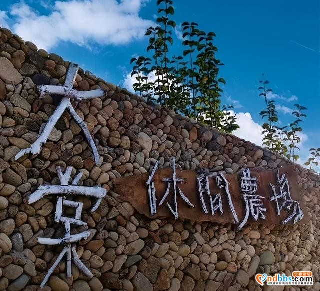 就在宁德！2000亩休闲农场，彩虹滑草场、山地卡丁车、高空滑索 吃喝玩乐一条龙！（二）-21.jpg