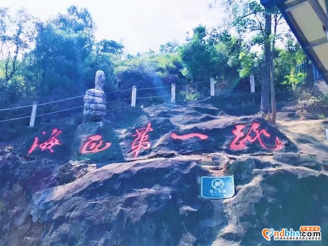 宁德周边的“刺激”圣地都在这，不出省就能玩遍海陆空（二）-17.jpg