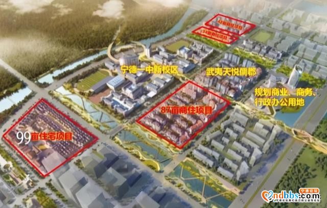 宁德海景房！186亩！三都澳新区地块即将出让，一中初中部-4.jpg
