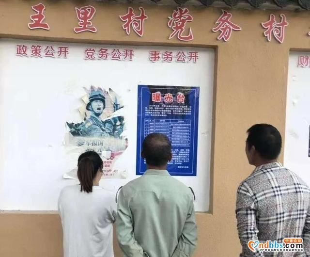 曝光！福安公安粘贴曝光台公告1000余份，你看到了吗？-1.jpg