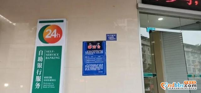 曝光！福安公安粘贴曝光台公告1000余份，你看到了吗？-7.jpg