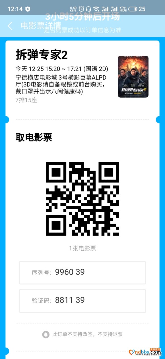 这个。。。  今天下午的电影-1.jpg