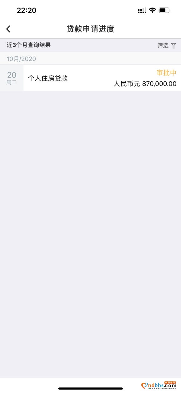 中国银行贷款一直显示审批中，啥意思-1.jpg