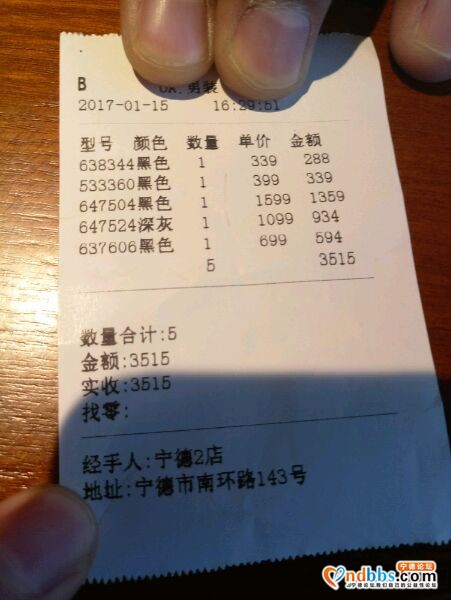 OA Optimistic attitude 的衣服质量好么-1.jpg