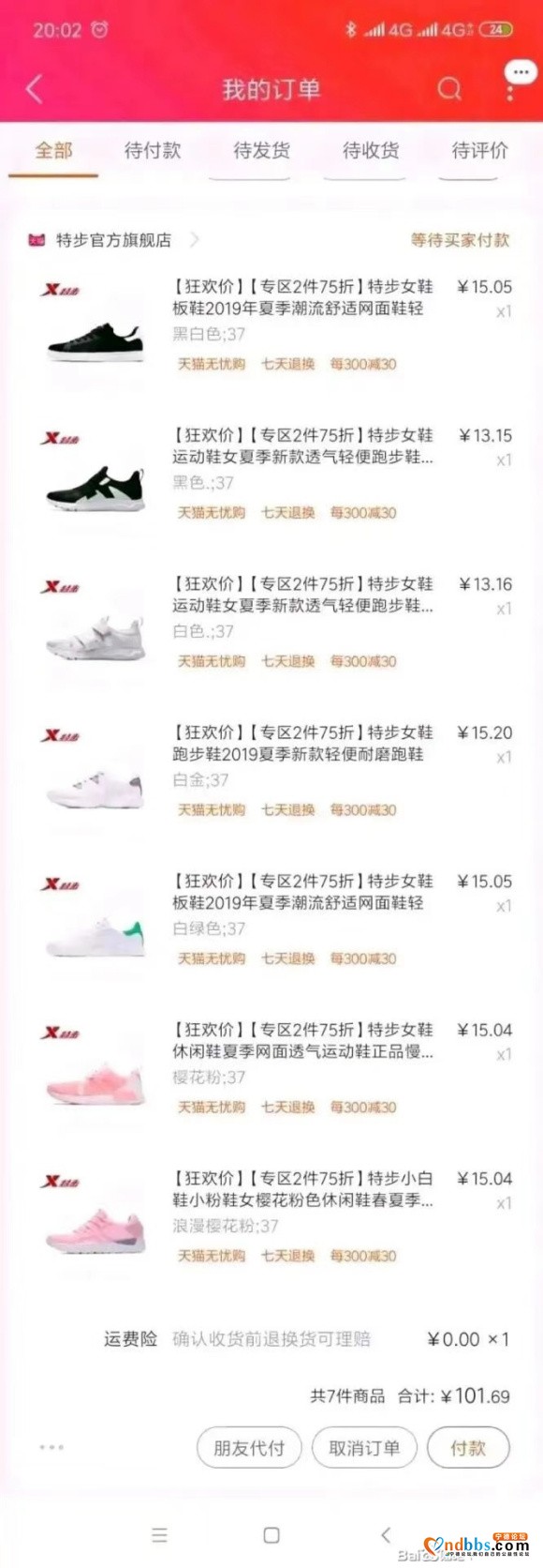 看图 每天都有哦-2.jpg