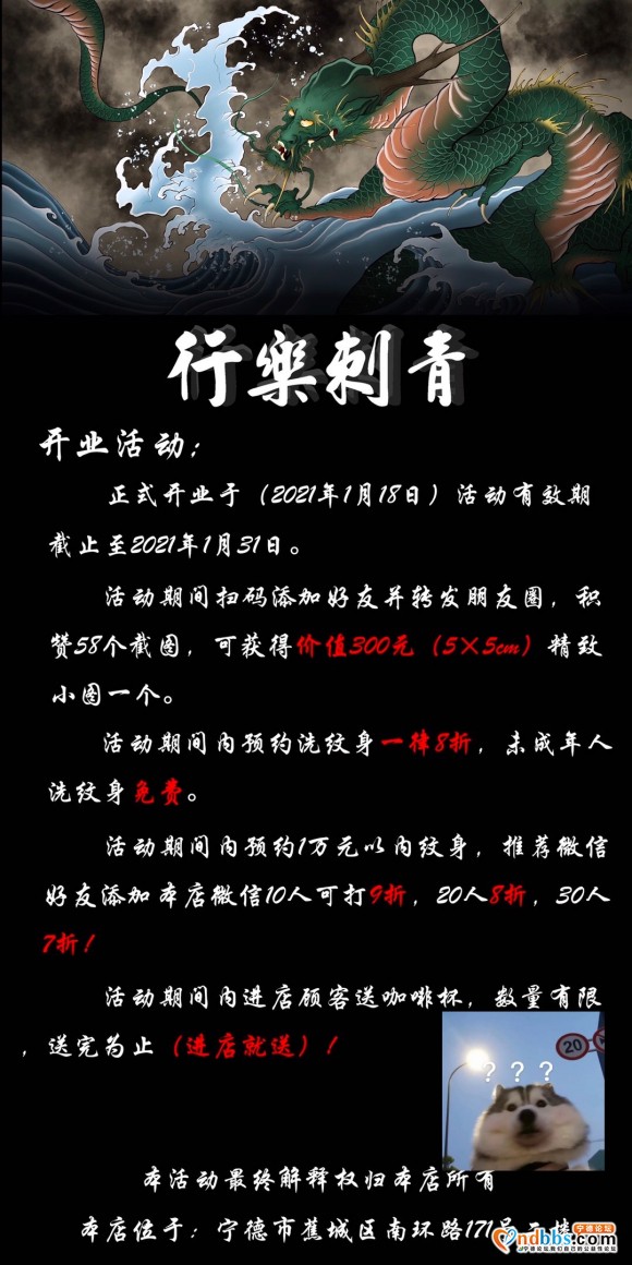 搬迁 新店开业 活动期间 价格优惠 有想法的 可以私聊我-1.jpg