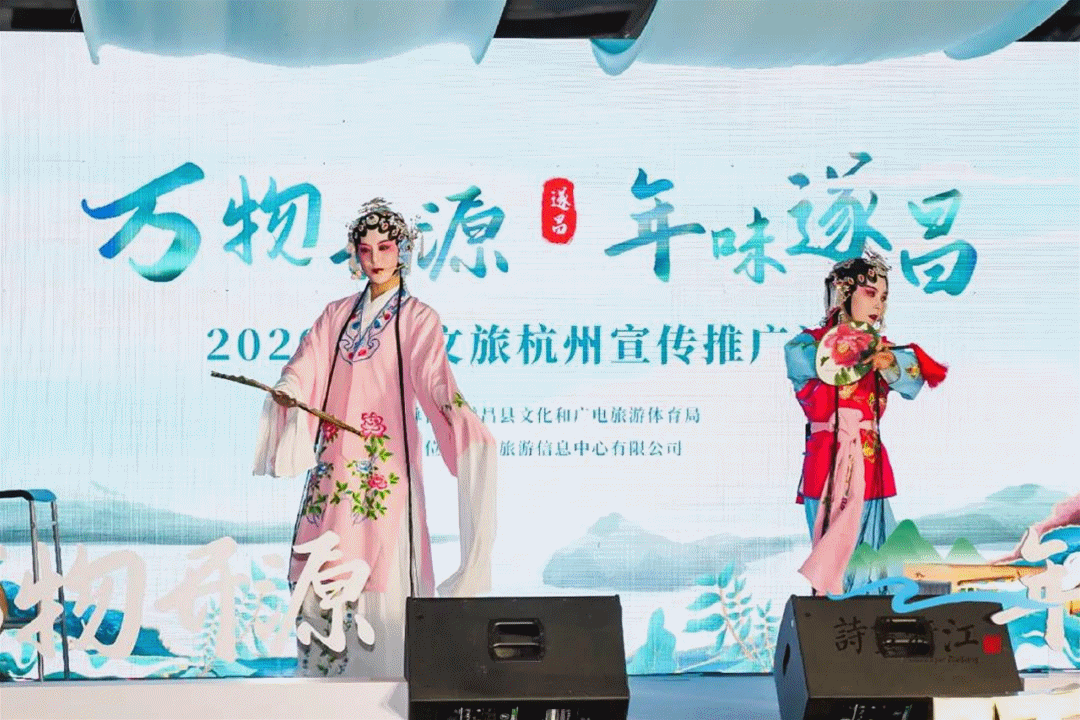 一路有你 | 2020遂昌文旅体年度十大盘点，精彩纷呈!-8.jpg
